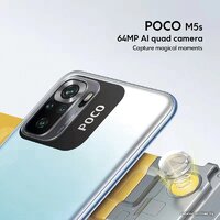 Телефон POCO M5s 4GB/64GB международная версия (синий)- фото3