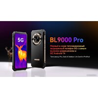 Телефон Blackview BL9000 Pro 12GB/512GB (межзвездный черный)- фото3