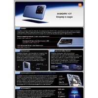 Телефон Xiaomi 13T 8GB/256GB международная версия (черный)- фото2