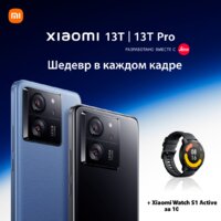 Телефон Xiaomi 13T Pro 12GB/512GB международная версия (зеленый луг) и умные часы Xiaomi Watch S1 Active (черный) по акции- фото3