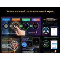 Телефон Blackview BV9300 Pro 8GB/256GB (черный)- фото4