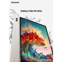 Планшет Samsung Galaxy Tab S9 Ultra 5G SM-X916 16GB/1TB (кремовый)- фото5