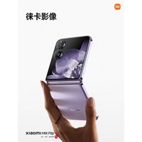 Телефон Xiaomi MIX Flip 12GB/512GB китайская версия (фиолетовый карбон)- фото5