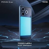Телефон Tecno Pova 6 Neo 8GB/128GB (серебристый спутник)- фото2