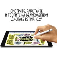 Планшет Apple iPad 10.2